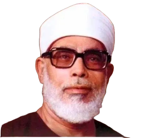 Mahmoud Al-Husary (Mujawwad)