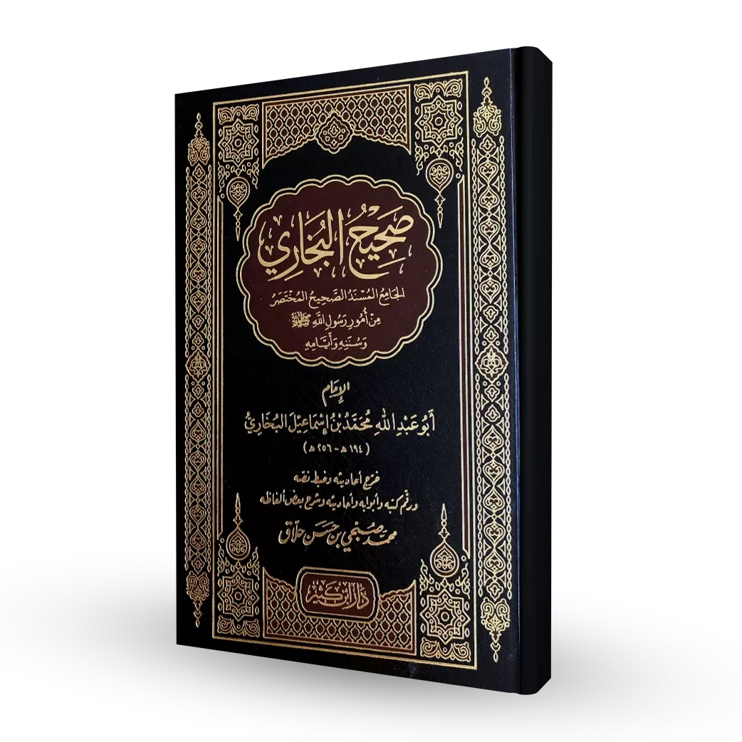 Bukhari