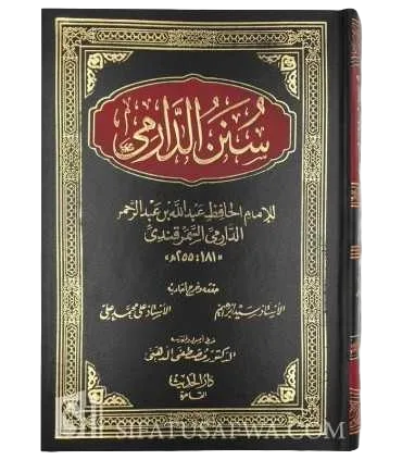 Darimi