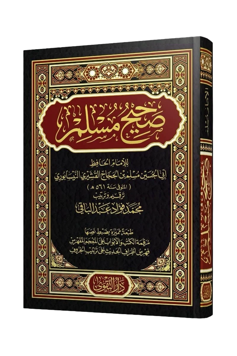 Muslim