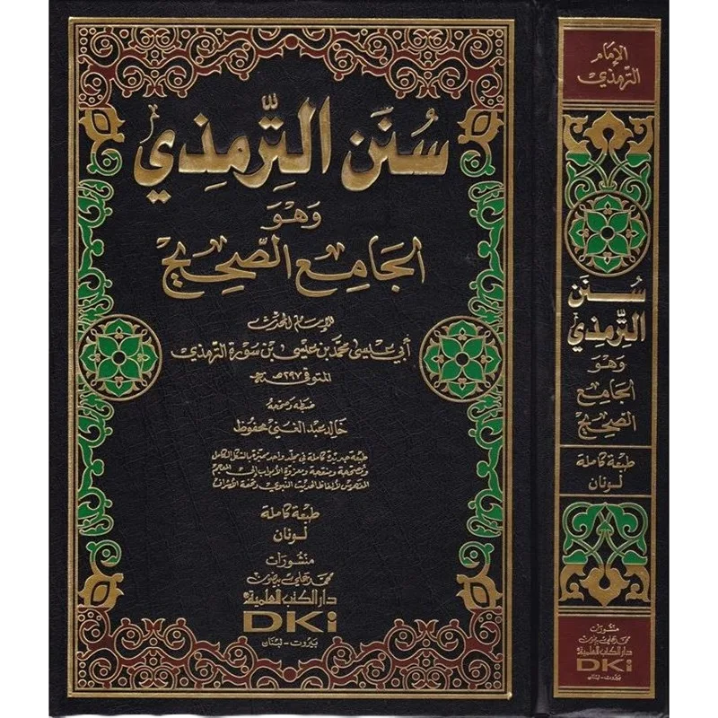 Tirmidhi